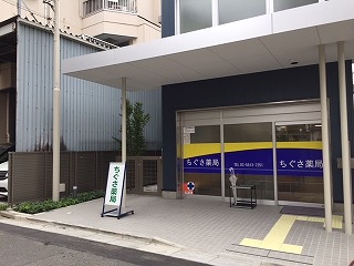 https://0r39jz.media.saiyo-job.jp/contents/data/43f7223e-3642-49bf-8a68-d93b85651963